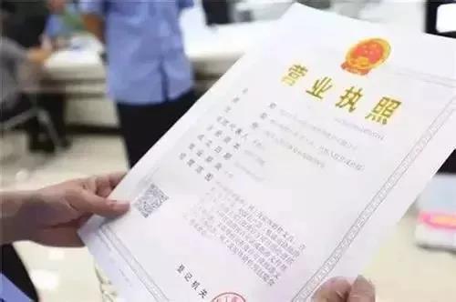 泉州公司注冊(cè)
