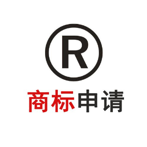 泉州注冊中國商標(biāo)的常見問題