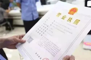 注冊(cè)泉州公司的服務(wù)內(nèi)容和時(shí)間