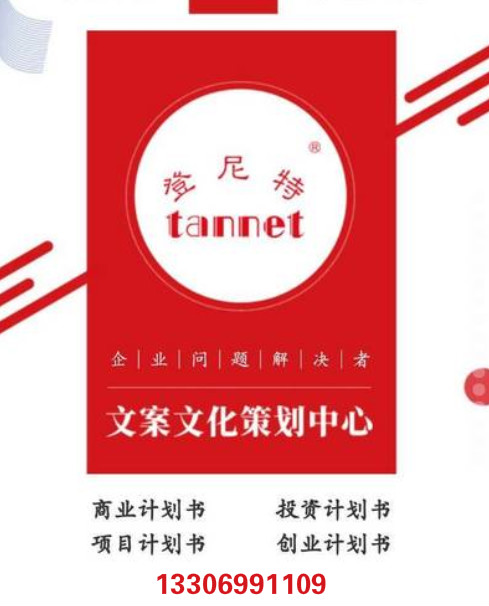 泉州代寫(xiě)盡職調(diào)查報(bào)告