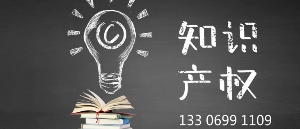 泉州注冊瑞士商標(biāo)