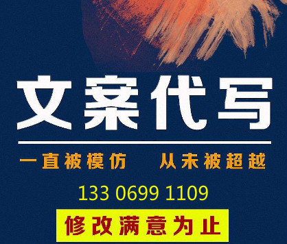 項目申請報告