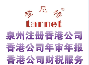 行政方式恢復香港本地公司