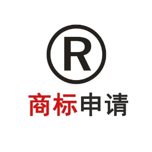 歐盟商標(biāo)注冊說明 泉州申請歐盟商標(biāo)的優(yōu)勢