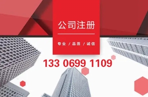泉州注冊(cè)尼泊爾公司 注冊(cè)尼泊爾公司需要的資料