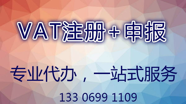 VAT 帶電話.jpg