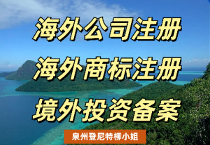 推薦！注冊捷克公司——歐洲商業夢想的加速器 在捷克注冊公司有哪些優勢？