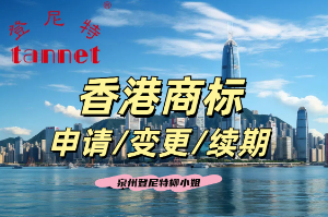進軍香港-品牌保護 注冊香港商標有什么優勢嗎？香港公司注冊條形碼申請